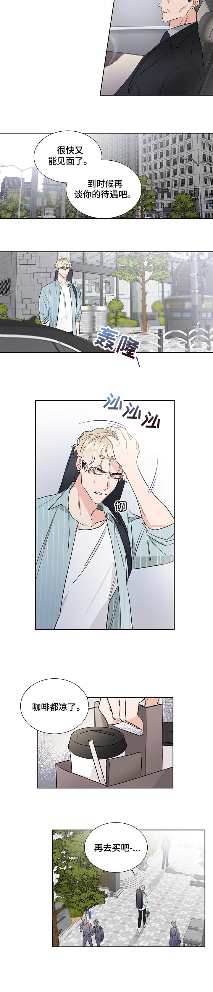 第37章：待遇