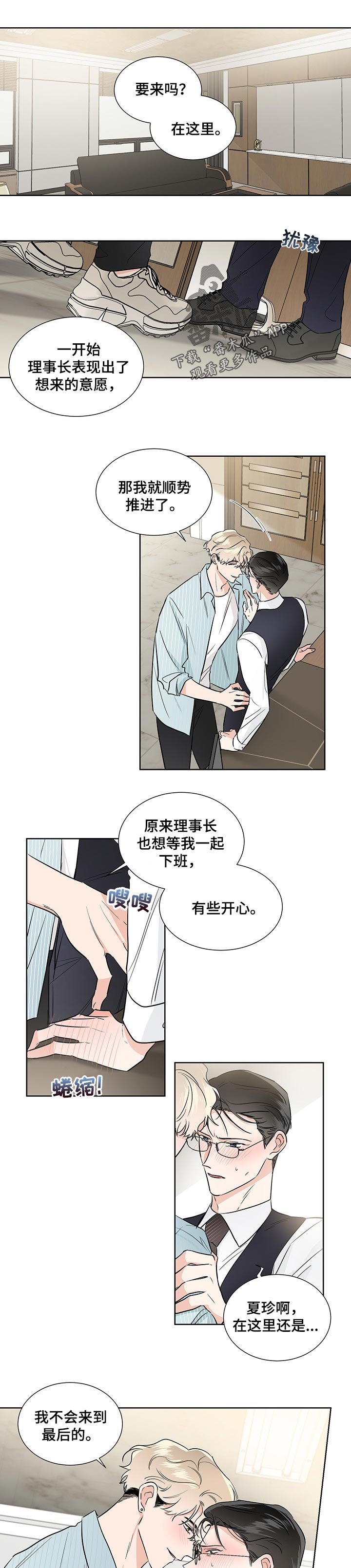 第39章：执着于练习