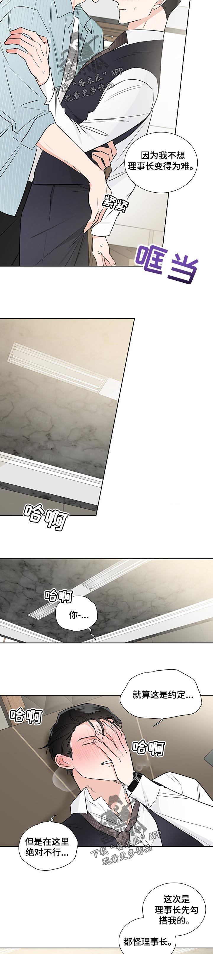第39章：执着于练习