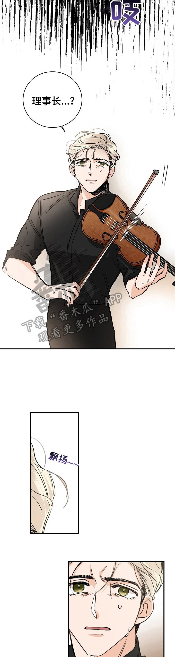 第4章：自责