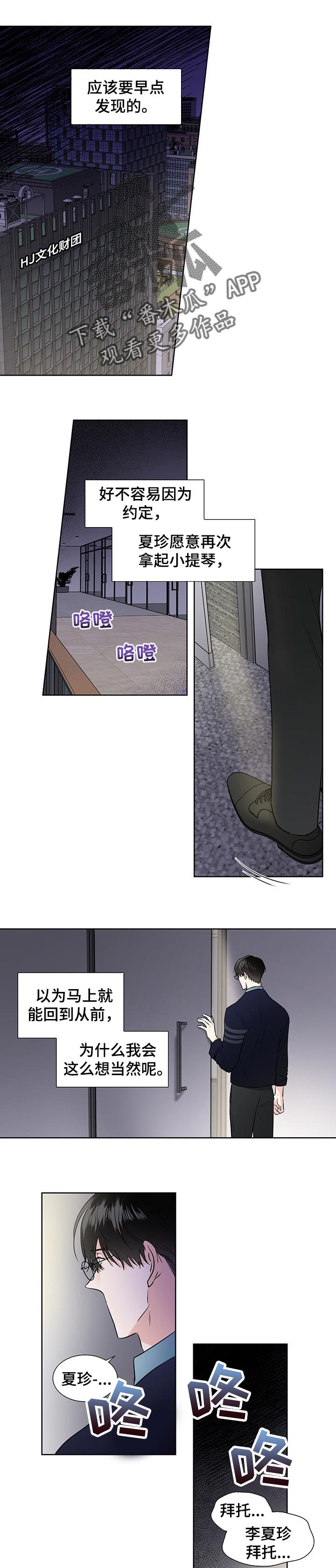 第40章：压力