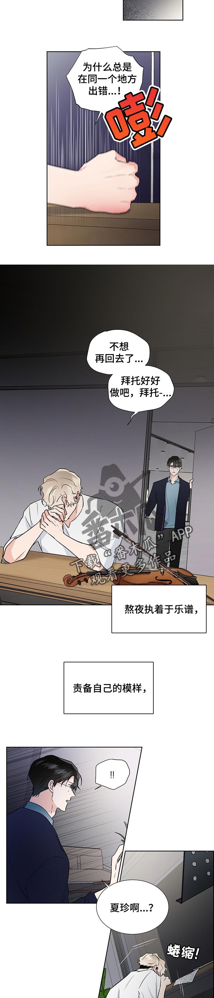 第40章：压力