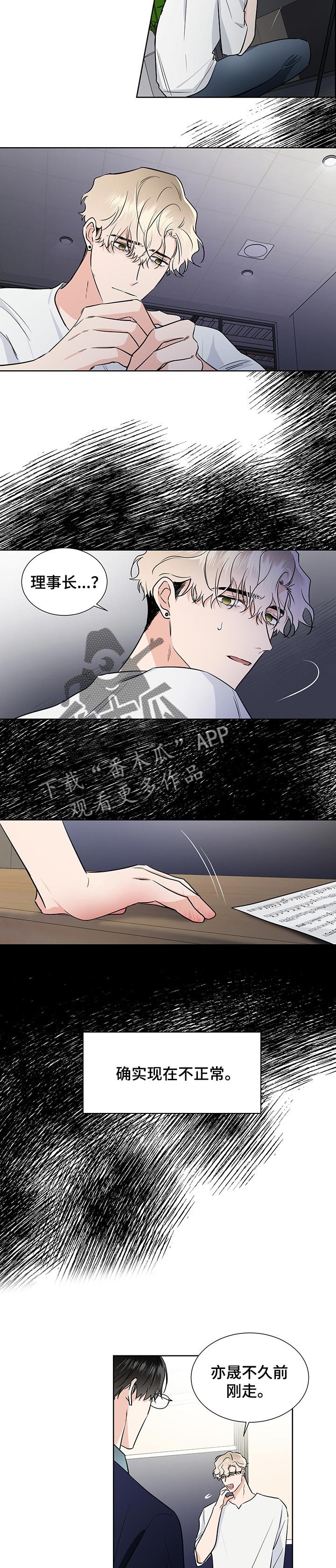 第40章：压力