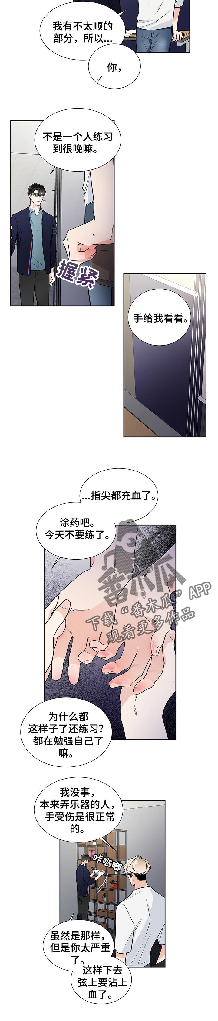 第40章：压力