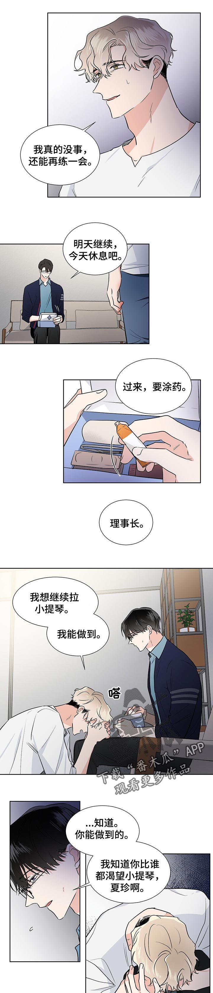 第40章：压力