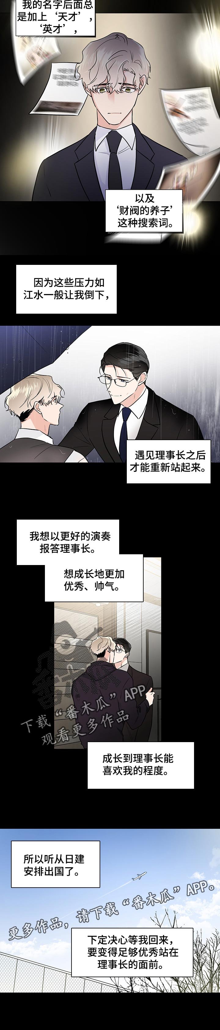第40章：压力