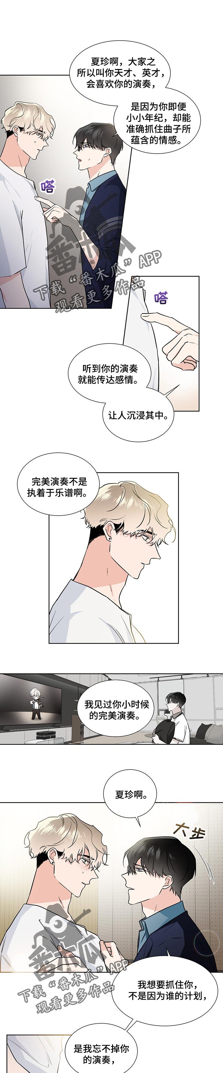 第43章：请给我机会