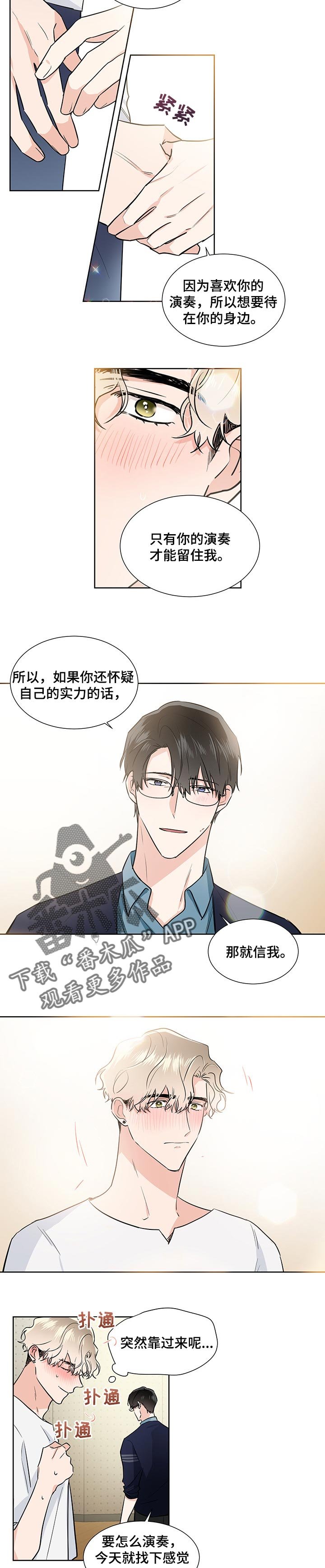 第43章：请给我机会