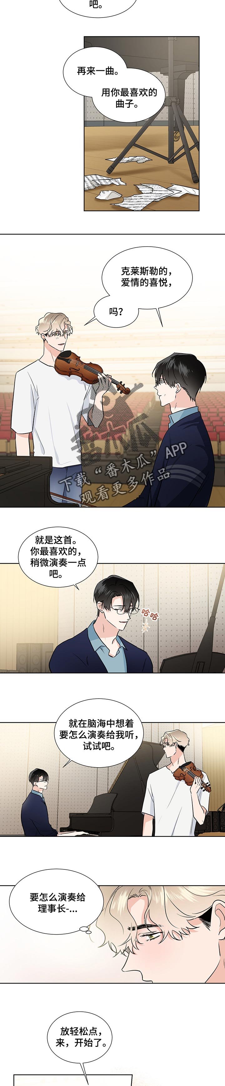 第43章：请给我机会