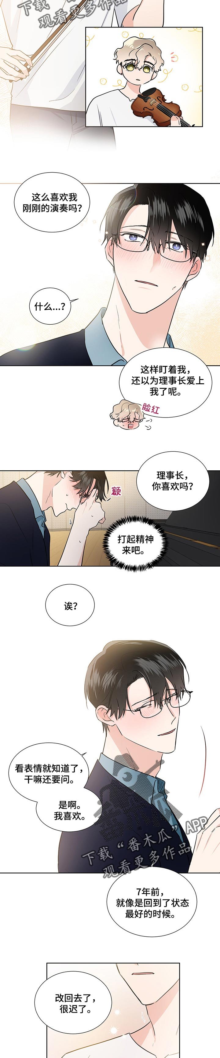 第43章：请给我机会