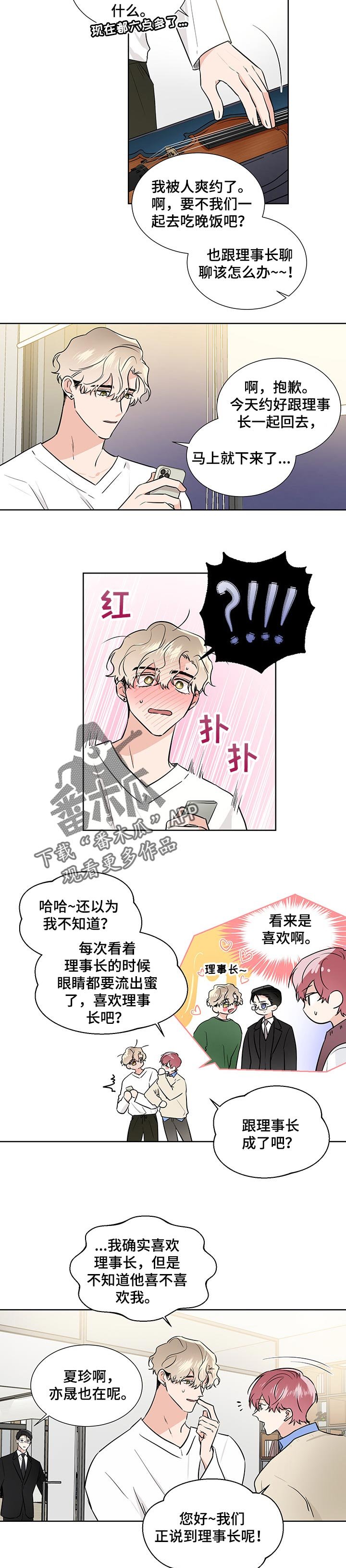 第44章：准备阶段