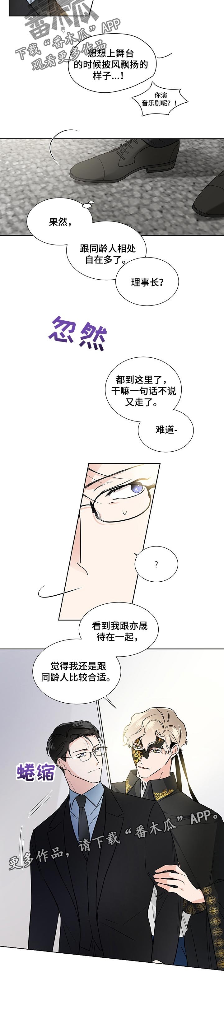 第44章：准备阶段
