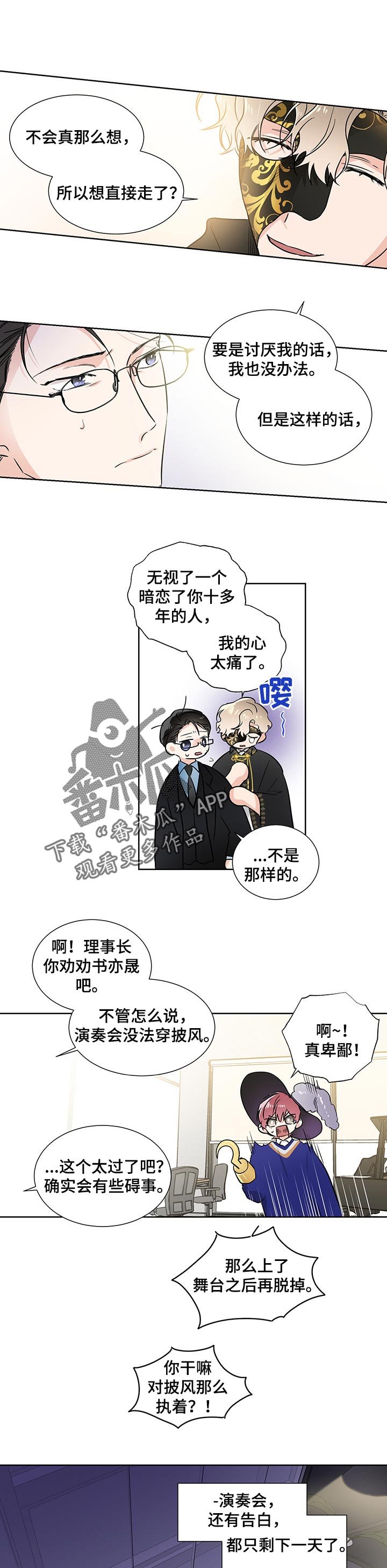 第45章：序幕