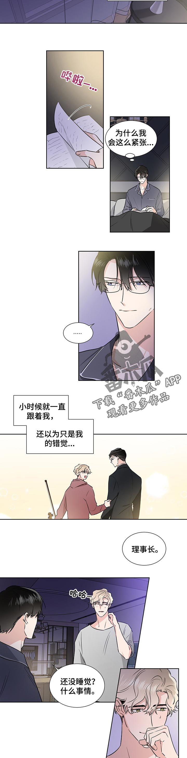 第45章：序幕