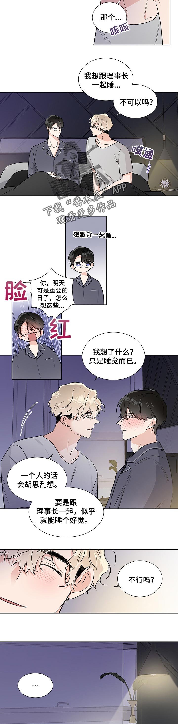 第45章：序幕