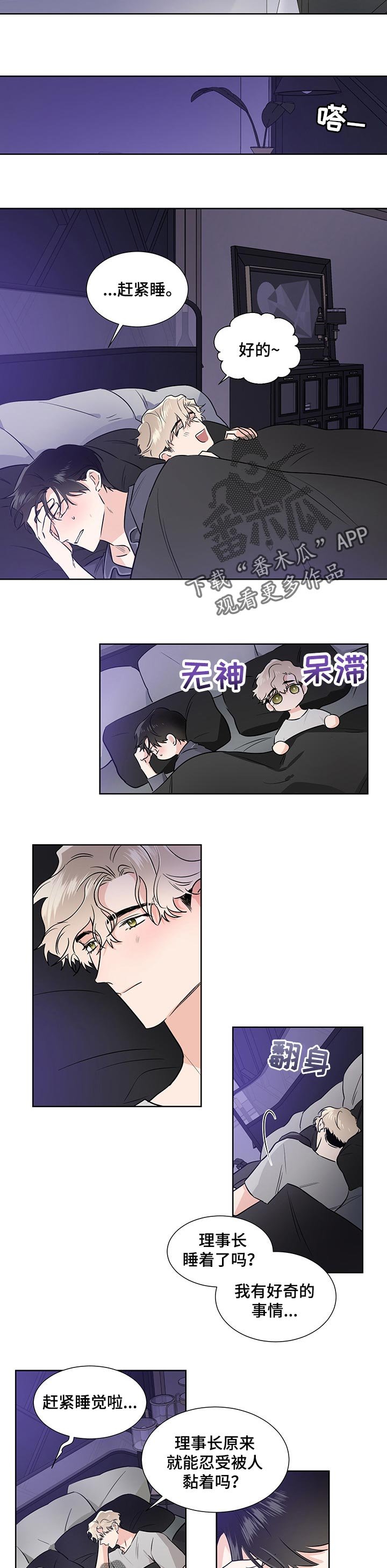 第45章：序幕