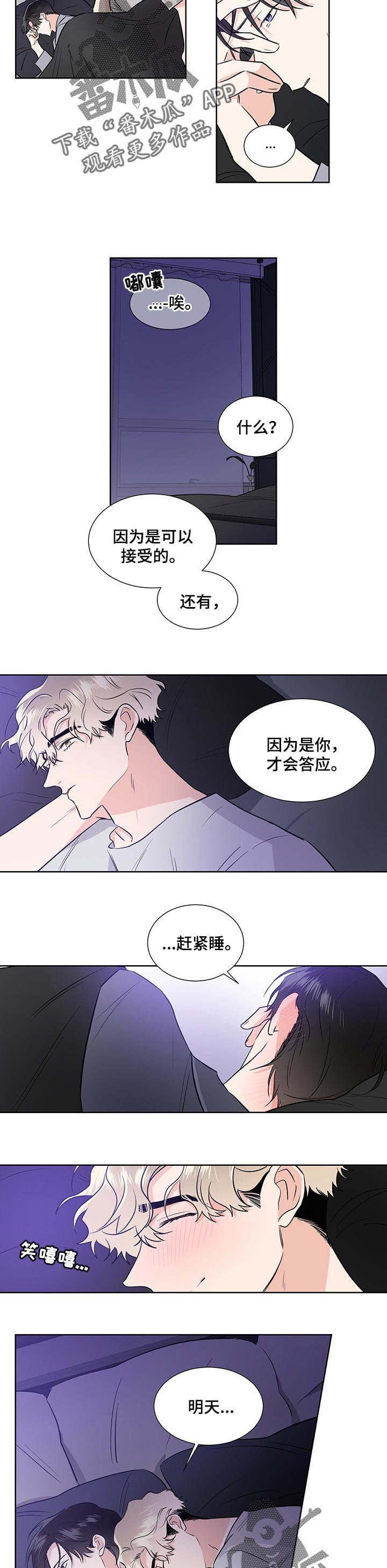 第45章：序幕
