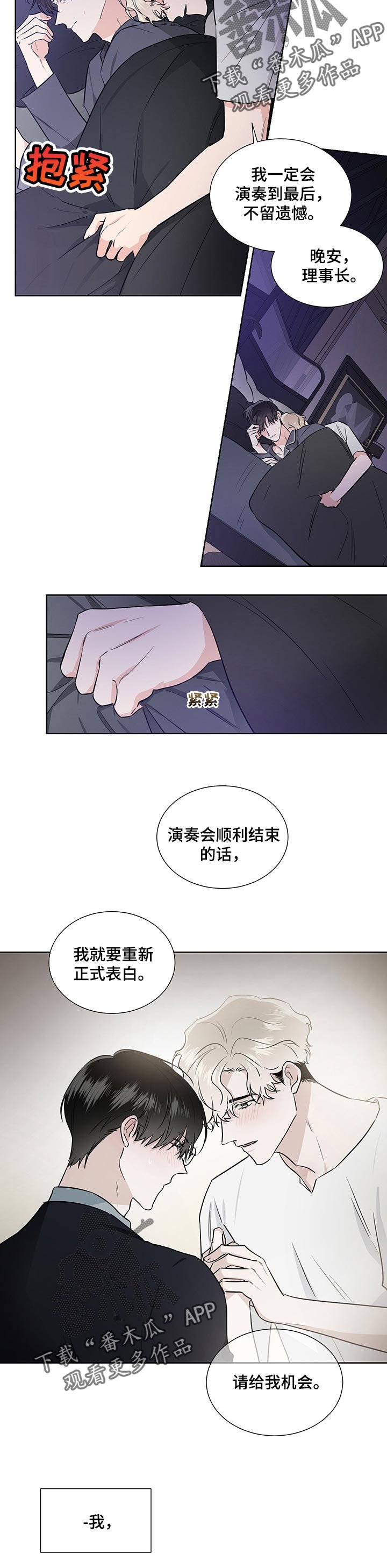第45章：序幕