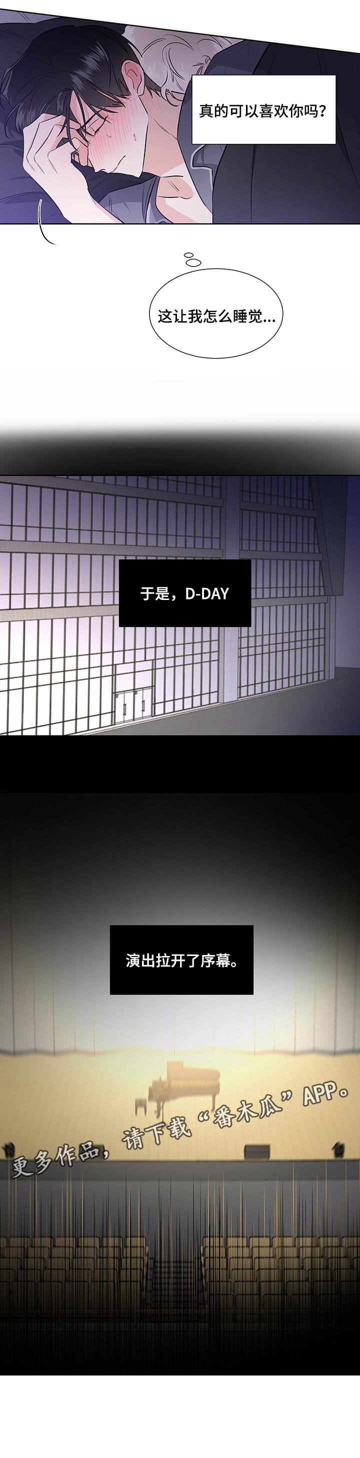 第45章：序幕