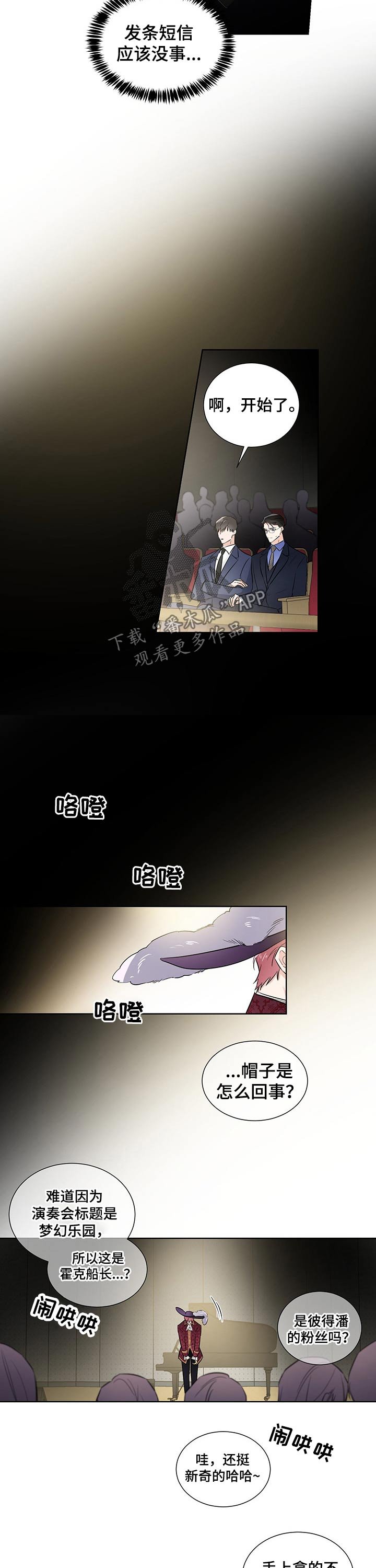 第46章：演出