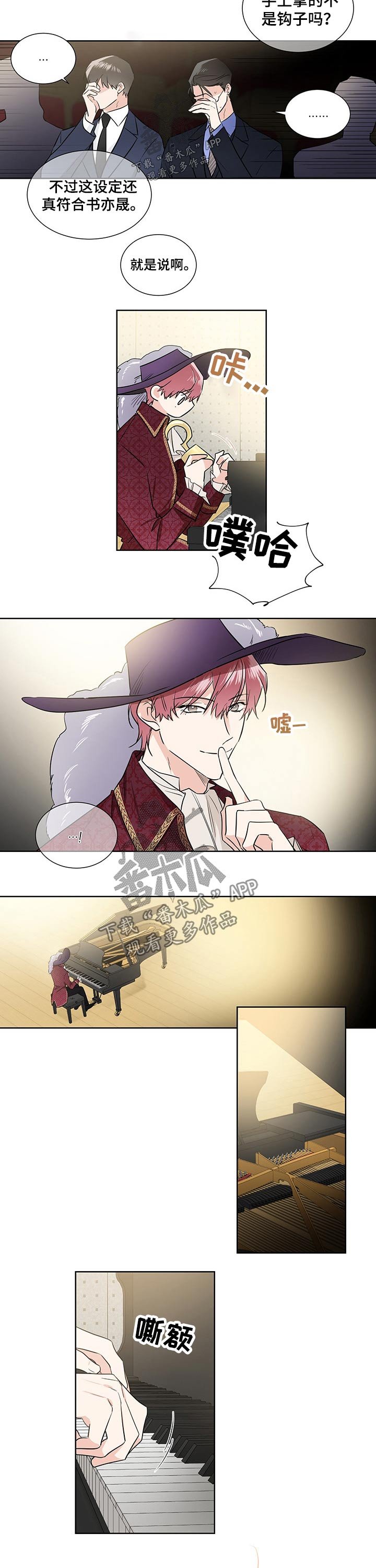第46章：演出