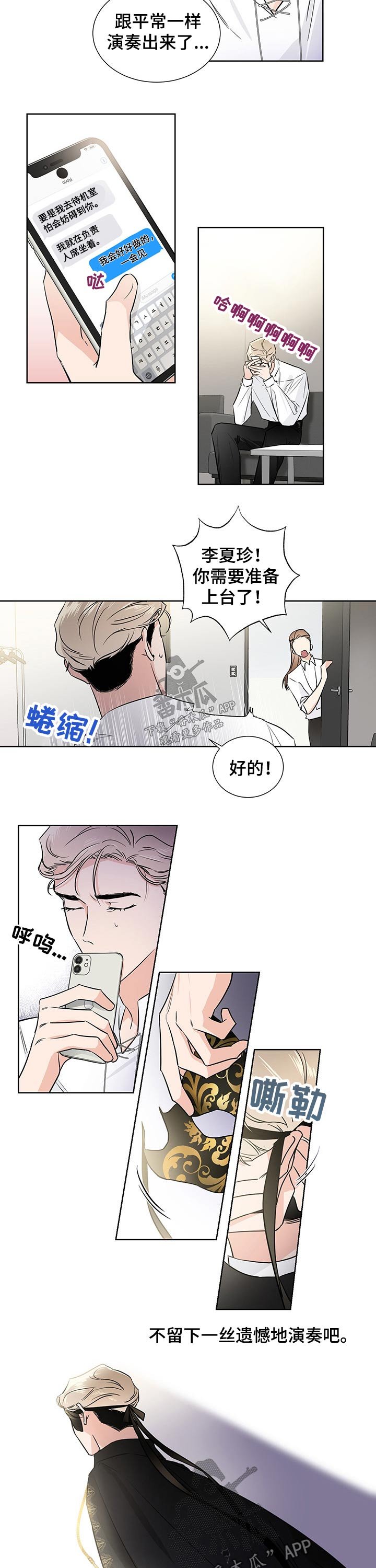 第46章：演出