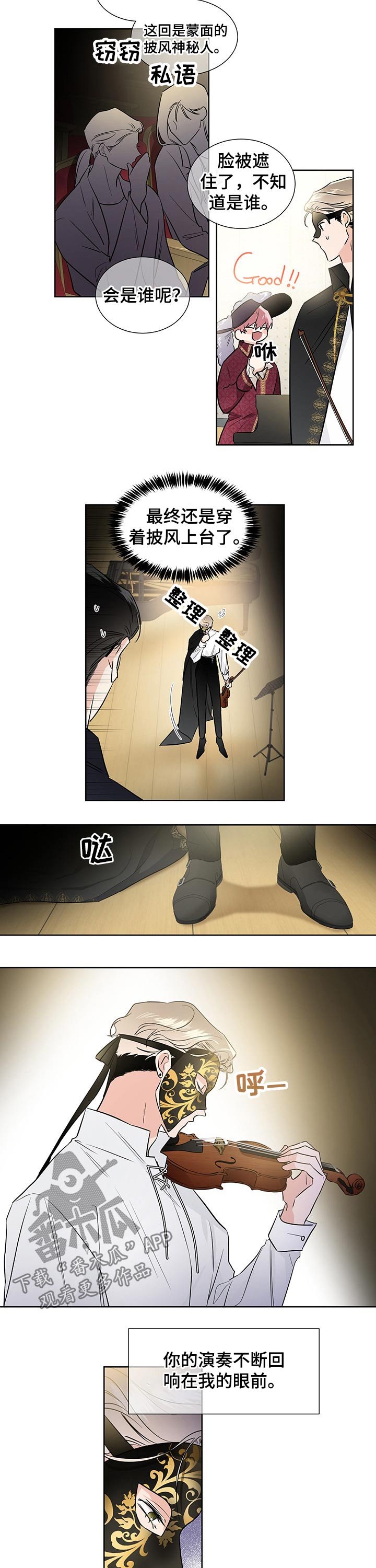 第46章：演出