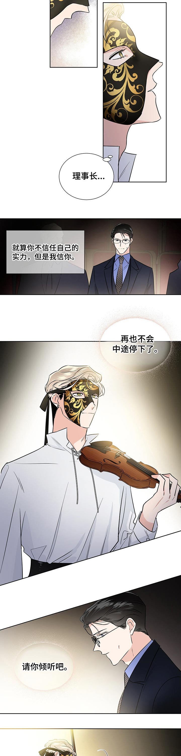 第46章：演出