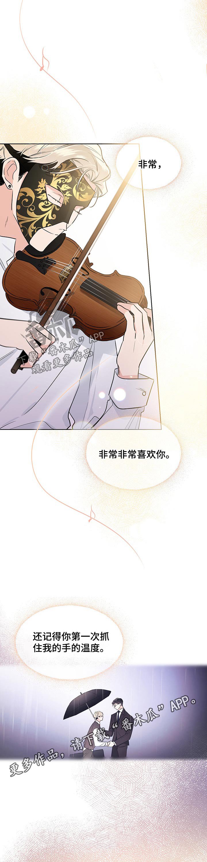 第46章：演出