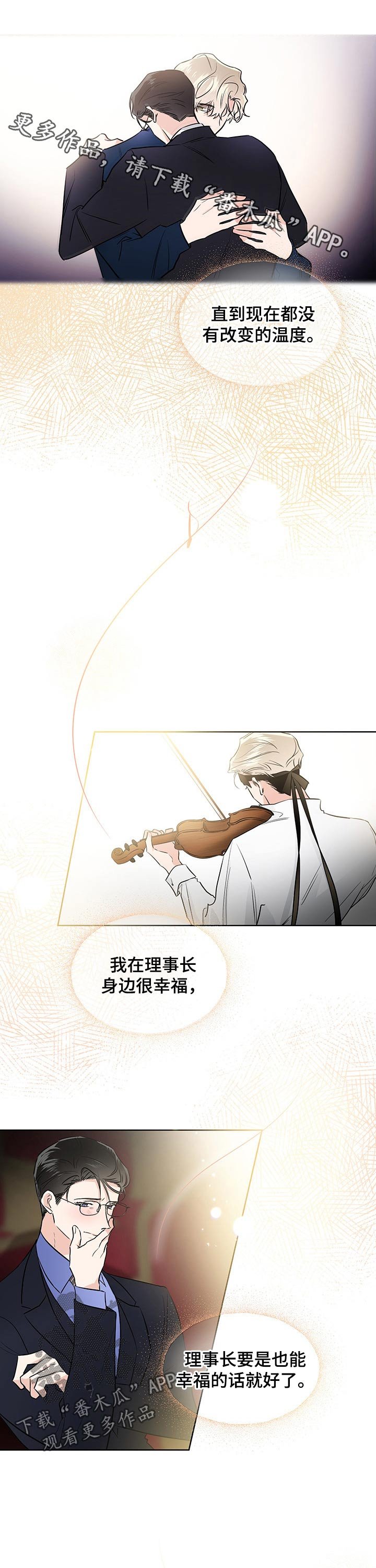 第47章：表白