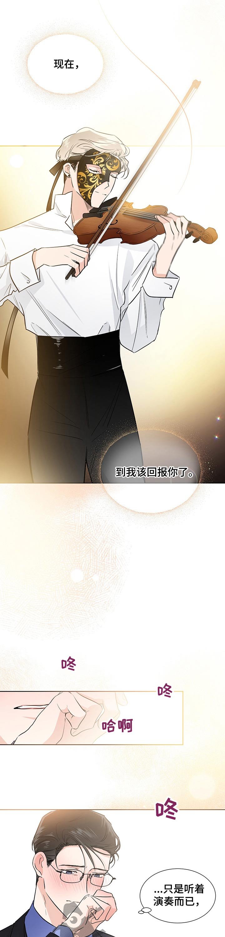 第47章：表白