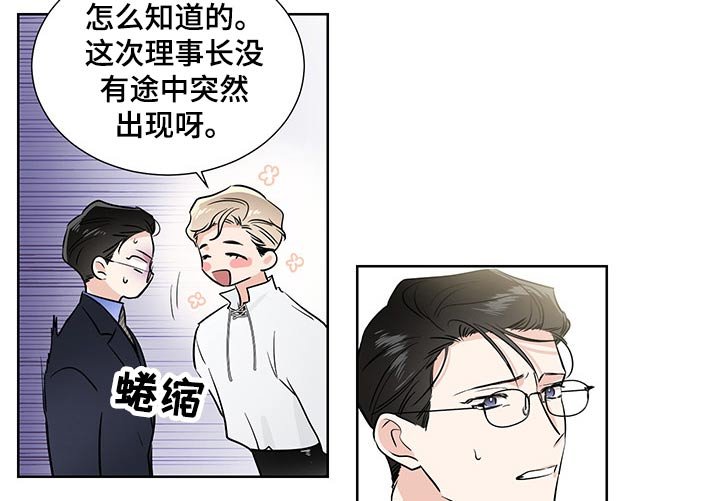 第47章：表白