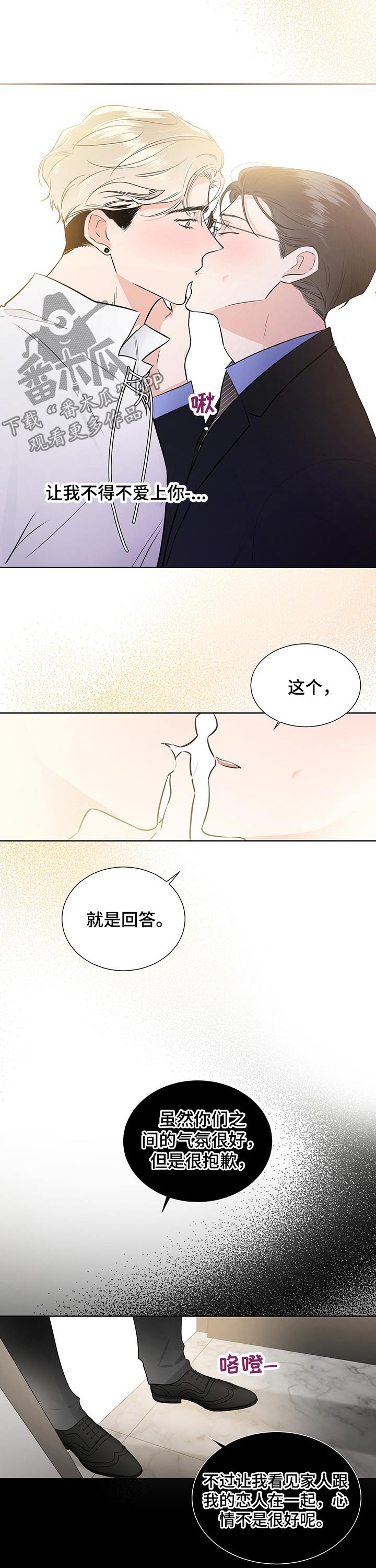第47章：表白