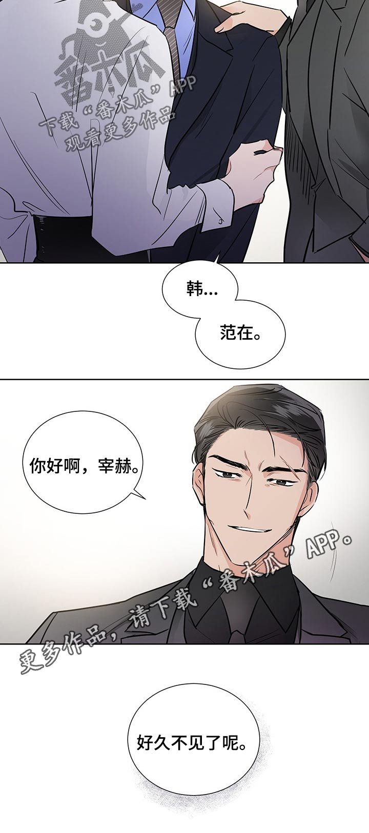第47章：表白
