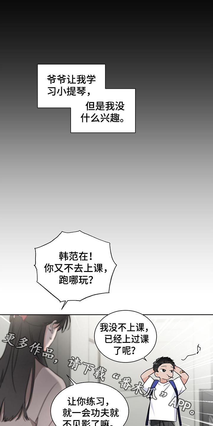 第48章：领养