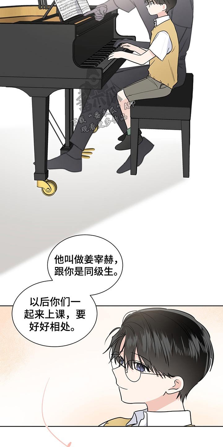 第48章：领养