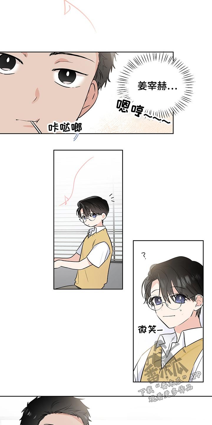 第48章：领养