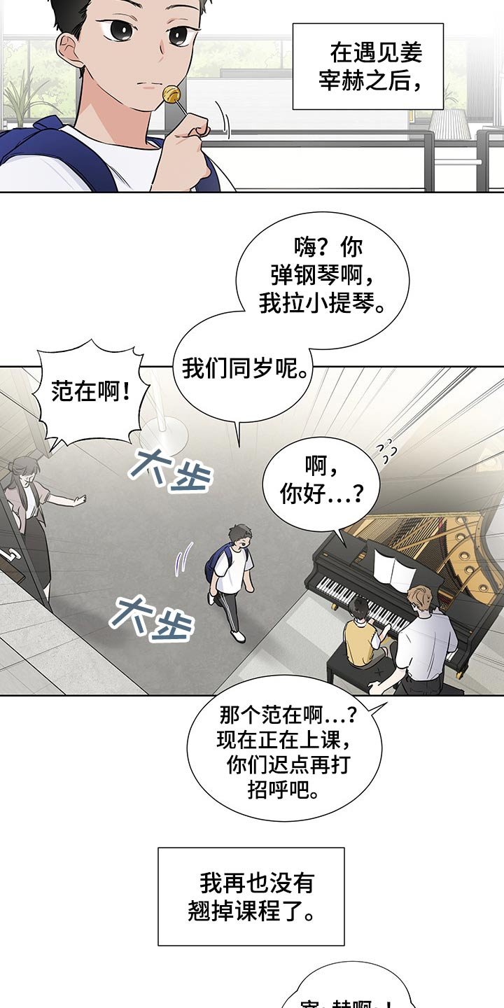 第48章：领养