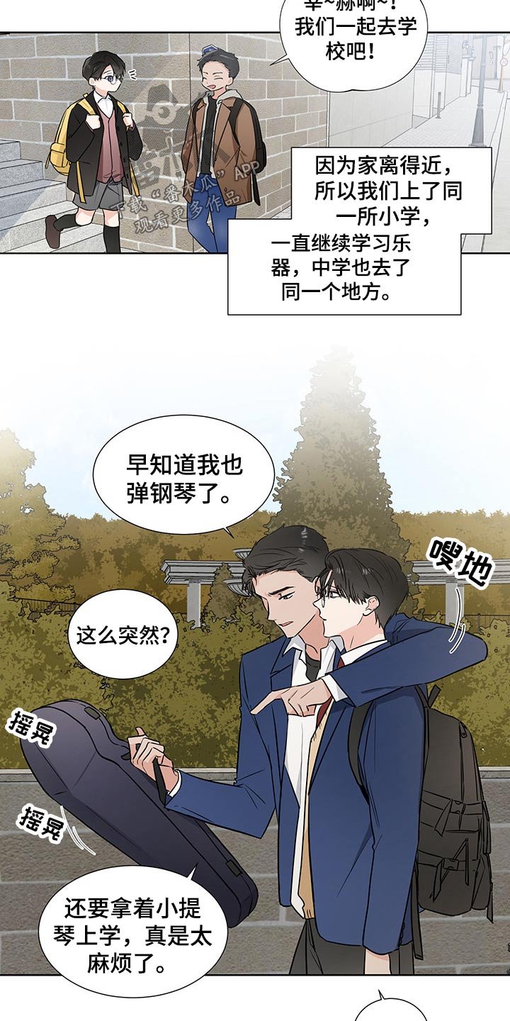 第48章：领养