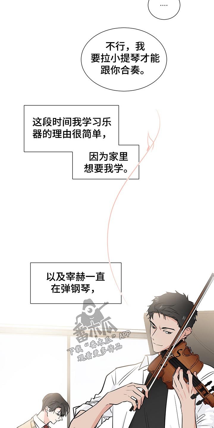 第48章：领养