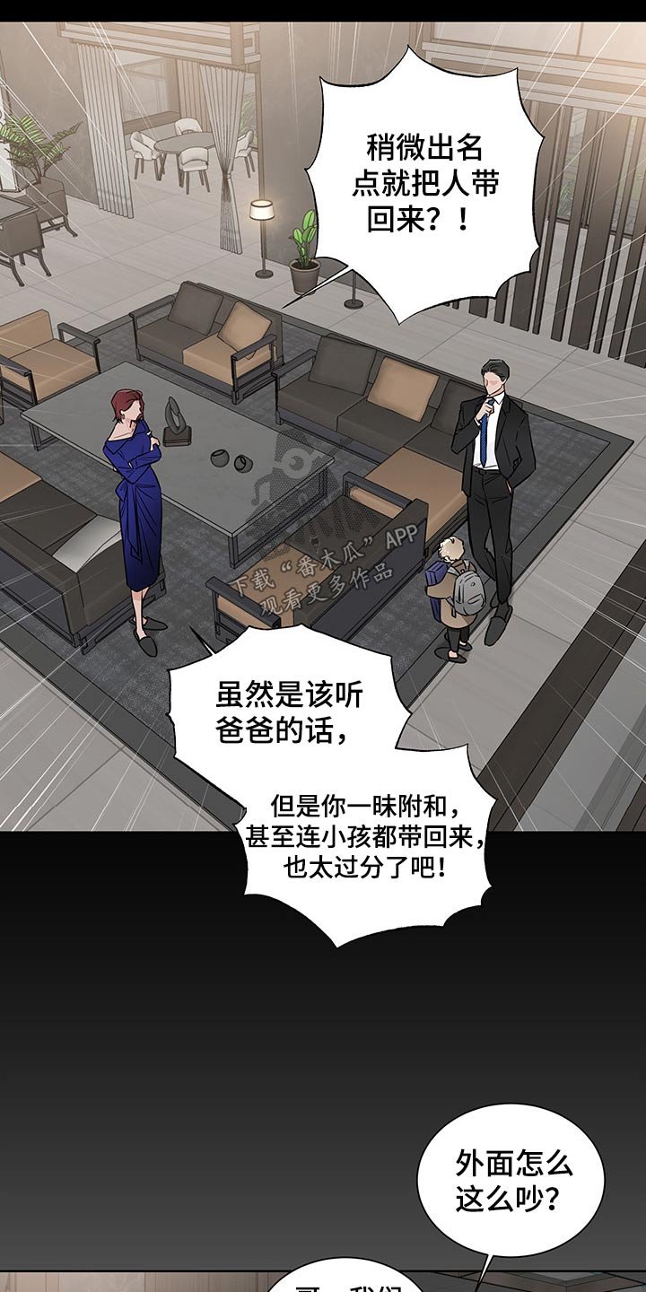 第48章：领养