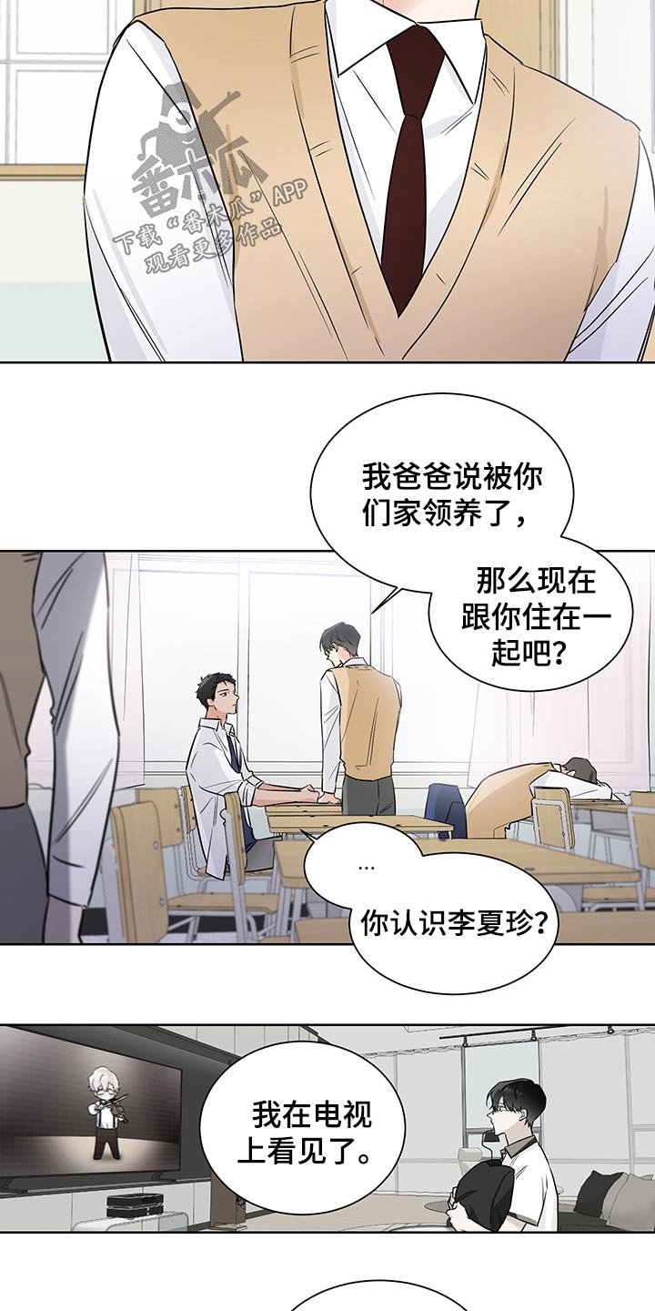 第48章：领养