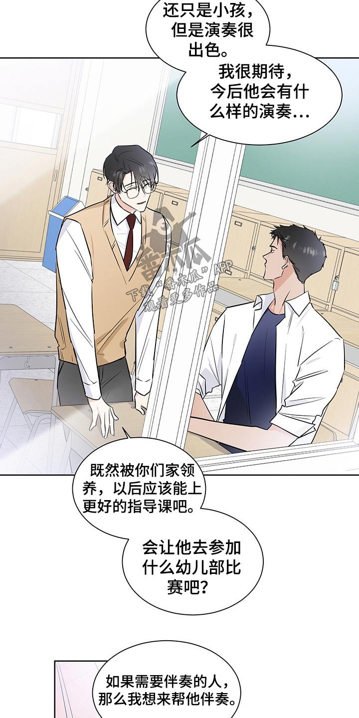 第48章：领养
