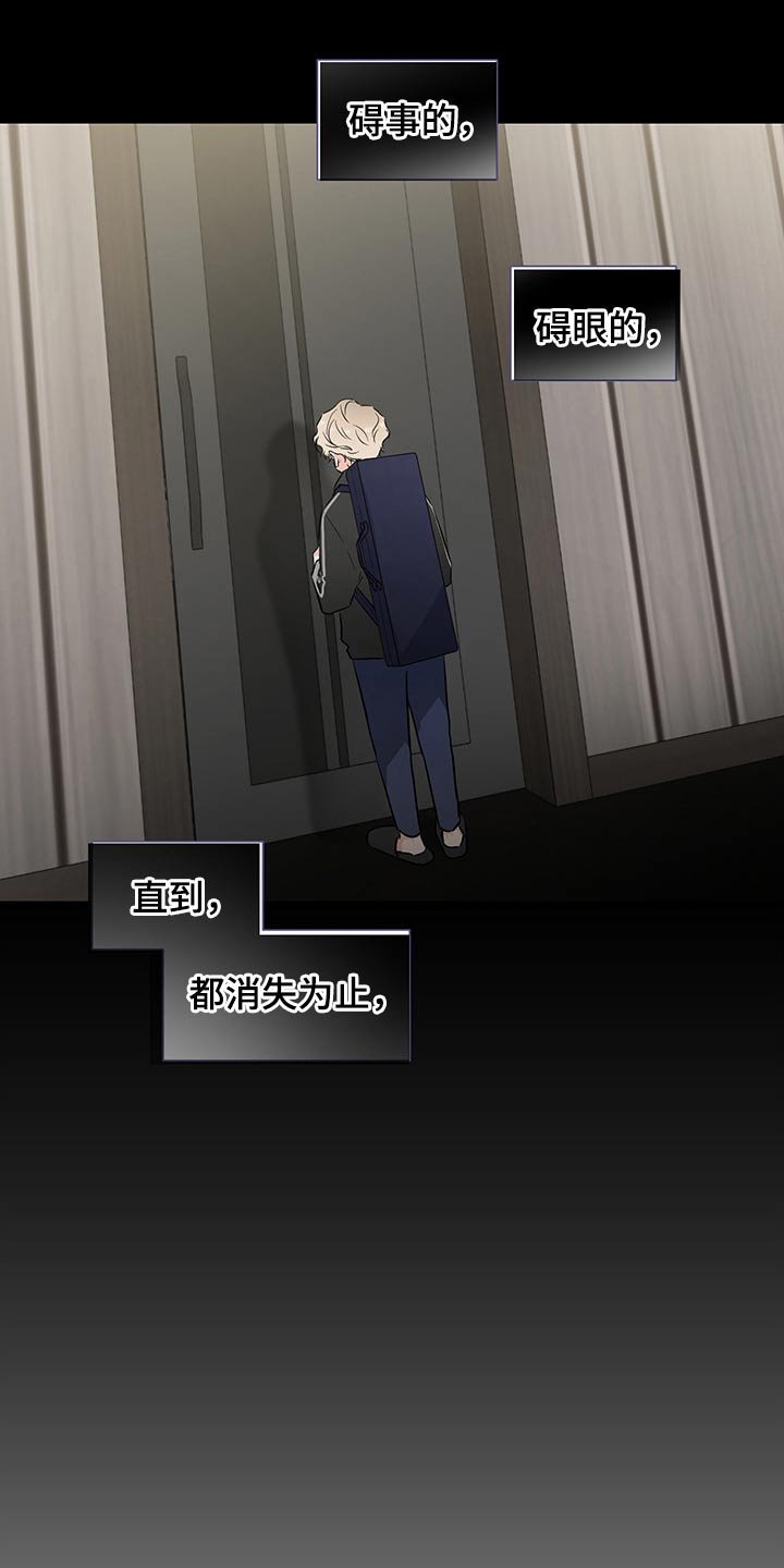 第49章：不怀好意