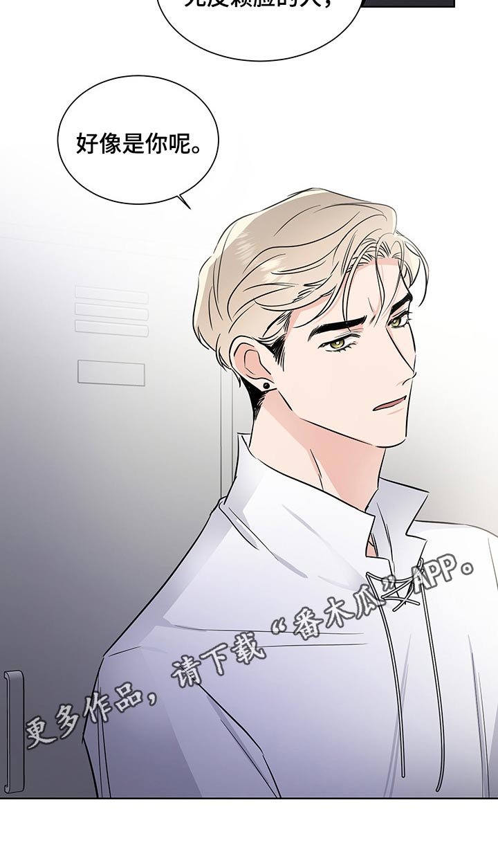 第49章：不怀好意