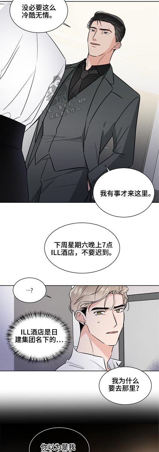 第50章：真心
