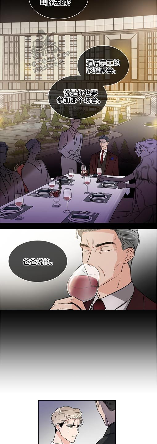 第50章：真心