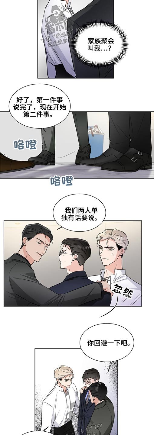 第50章：真心