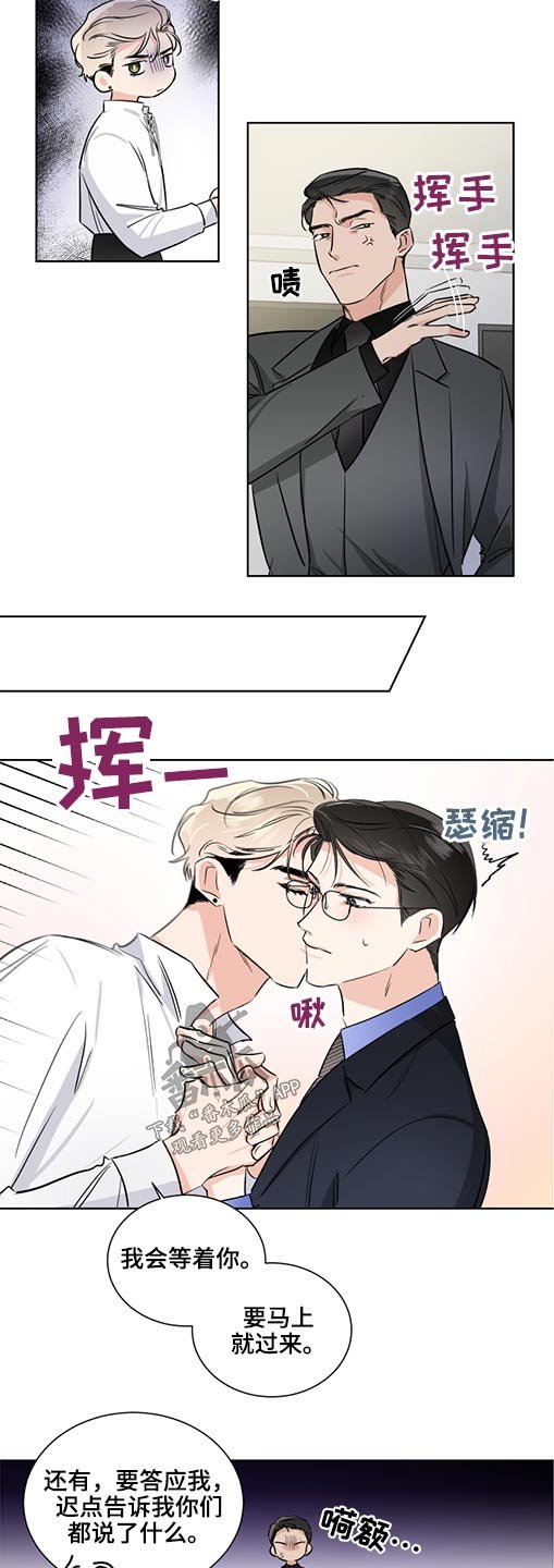 第50章：真心