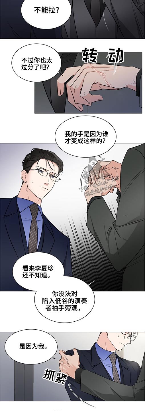第50章：真心